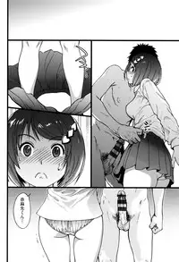 [Shiwasu no Okina] Ero Pippi