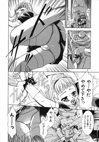 [Kouzuki Rio] Watashi o Meshimase