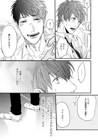 [Ogeretsu Tanaka] Yarichin ☆ Bitch Bu Vol.01