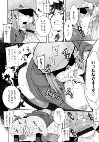 COMIC Tenma 2011-08
