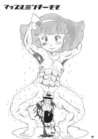 (C75) [Mizuiro Zennmai (Dori Rumoi)] Momojiru. vol. 10 (Minky Momo)