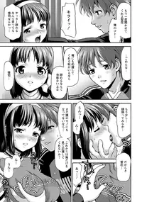 ANGEL Club 2012-12 [Digital]