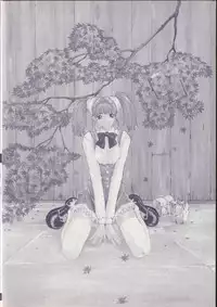 [Harazaki Takuma] Koganeiro Butai 2