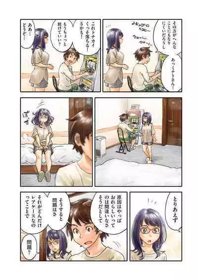 COMIC Kuriberon DUMA 2024-06 Vol.61