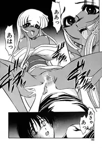 [Kazasuzu] Meikai Ningyou