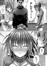 COMIC ExE 14 [Digital]