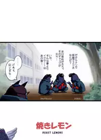 [Yaki Lemon] Seiteki Hoshuu - A Sexual Supplementary Lesson (Various)