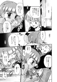 [Tamachi Yuki] Shoujo Hatsujouchuu