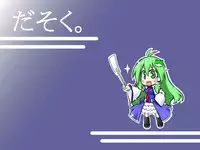 [futa] Tenshu x Kazehafuri (Touhou Project)