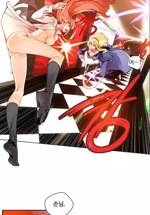 Lilith`s Cord Ch.0-43