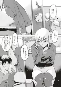 COMIC Kairakuten 2018-04 [Digital]