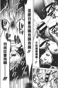 Gouyoku Sokusin Kabusikigaisya Ue | 強欲促進株式會社 下