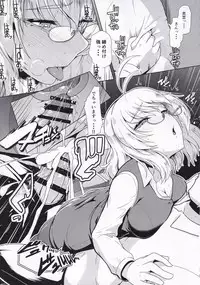 (C95) [8cm (8000)] Kanmusu Shouji Kinugasa Hen (Kantai Collection -KanColle-)