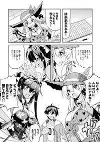 [odin (Kurokawa IZUMI)] Anehama. 3