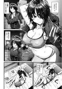 COMIC HANA-MAN 2017-12 [Digital]