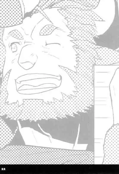 (C88) [Nishikara Higashie (Nami)] Coffee*milk (Fate/Zero) [English] [mysterymeat3]