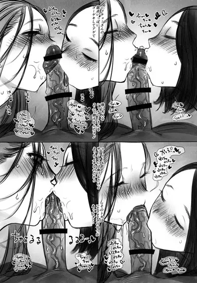 Sasha-chan no YooTube Haishin. 2