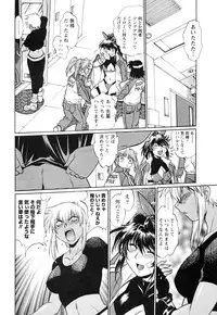 [Manabe Jouji] Ring x Mama 4