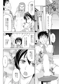 Action Pizazz DX 2016-10 [Digital]