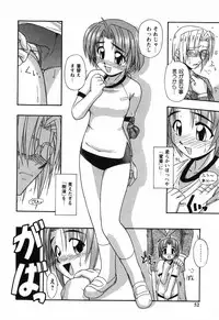 [Yamasuke] Twinkle2 Little2