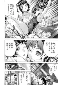 [Sasagawa Hayashi] Otome Tsuushin - Virginal Communication