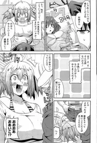 COMIC HOTMiLK 2012-10