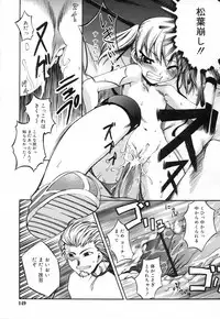 Comic RiN Vol. 27 (2007-03)