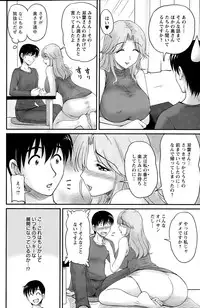 Action Pizazz Special 2015-09