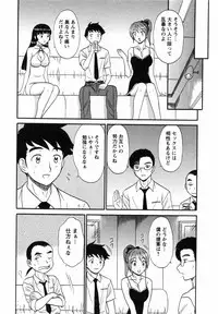 [Shinkuukan] CosDeli CosPlay-Delivery-Health