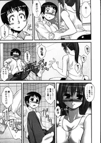 COMIC Megastore 2007-08