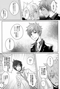 (C81) [Alpenreise (Ayano Ena)] club cozza-vongola (Katekyo Hitman Reborn!)