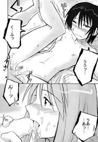 (CR37) [PLANET PORNO (Yamane)] Terrible Certainty (Yotsubato!)