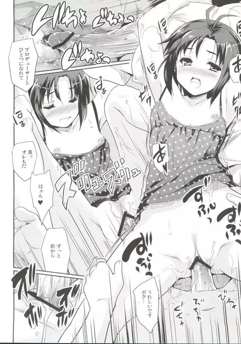 LOVE x Meisou x Namidairo