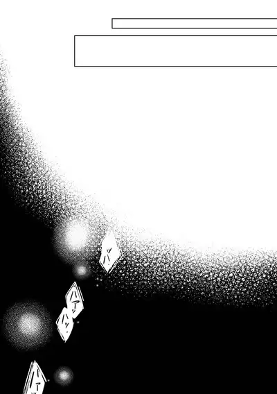 Bokura ga Otona ni Naru made ni 01