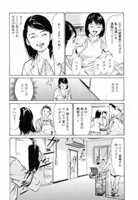 [Tomisawa Chinatsu, Hazuki Kaoru] My Pure Lady Vol.4