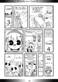 (Reitaisai 6) [MarineSapphire (Hasumi Milk)] Yaa Ramen Classic (Touhou Project)