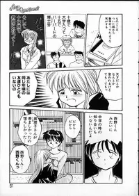 [RaTe] Any Questions