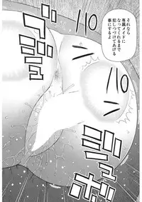 COMIC Mugen Tensei 2017-11 [Digital]