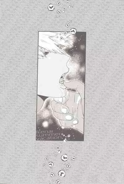 Ikenai summer vacation