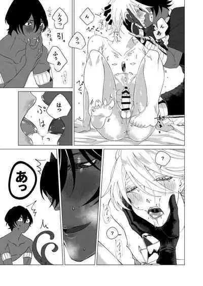 Yume de mata aimashou