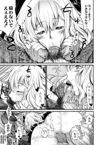 [Kuusou] New! Type ♥