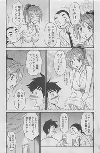 Action Pizazz DX 2008-08