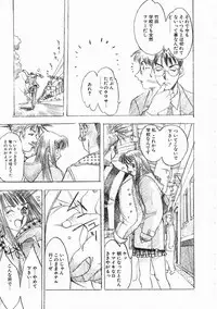 [Oh! Great] 5 ~FIVE~