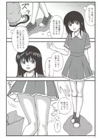 (COMIC1☆12) [Jitsuyou Shinshiki] Idol Tousatsu Stalker (Wake Up,Girls!)