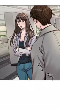 [Ramjak] Atonement Camp Ch.0-52 (Chinese)