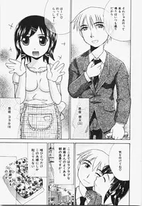 [ANDY] Momoiro Bible