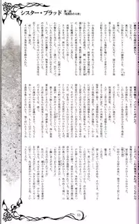 (C89) [T2 ART WORKS (Tony)] Tony MAGAZINE 02