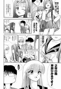 Kenjiro Kakimoto - Futari Kurashi 06 (Japanese)