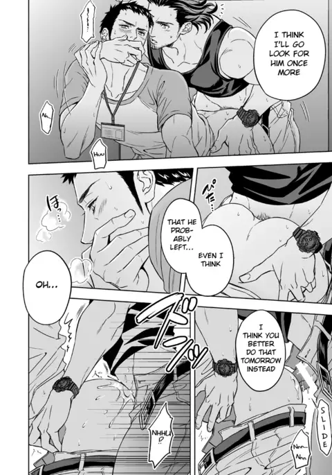 Jounetsu Shindo | The Depth of Passion