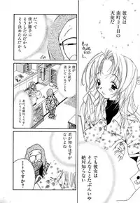 [Kugayama Rikako] Berry Very Strawberry